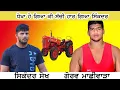 Download Lagu omg....sikander Shaikh haar gaya