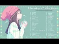 Download Lagu 🍃Harutya 春茶🍃 Collection 2020  - Best Cover Of Harutya 春茶 - Harutya 春茶 Best Song Of All Time 🍃🌿