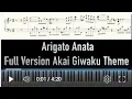 Download Lagu Momoe Yamaguchi   Arigato Anata Full Version Akai Giwaku Theme