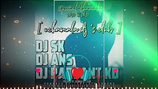 mandvi colleg machakati jay dj ans ft sk