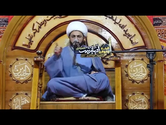 ⁣ياآل بيت رسول الله حبكم فرض من الله في القرآن أنزله _ سماحة الشيخ مهدي الطرفي