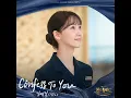 Confess To You - 림킴 (김예림)