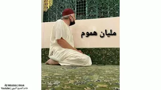 قلبي صار مليان هموم   خالد الاطير                   دندنها