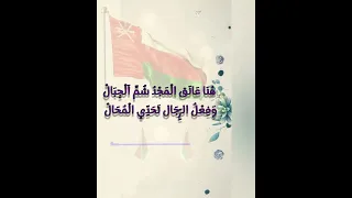 نشيد وحي الإلهام الصف 7  نشيد وحي الإلهام الصف 7