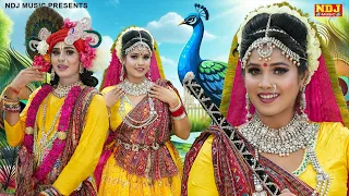 जन्माष्टमी आने से पहले ही Viral हो गई ये झांकियां | Janmashtami Special Radhe Krishna Jhanki Dance