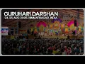 Download Lagu Guruhari Darshan, 24-25 Aug 2025, Himmatnagar, India