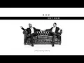 Ritviz & Nucleya - Roz [Official Audio]