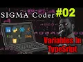 TUTORIAL Variables In TypeScript