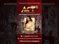 Download Lagu Voice of a Generation 🎶 Shreya Ghoshal at Ajivasan ACT 2025✨