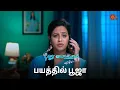 Download Lagu செல்வி சொன்ன யோசனை! | Pudhu Vasantham- Semma Scenes | 26 June 2024 | Tamil Serial | Sun TV