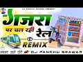 Download Lagu गजरा पे चल रही रेल 🤪// Mukesh Gurjar Kanpura 😁// Dhol Mix 😚// it's Vinod Regar Hamirgarh 🚀
