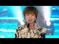 [2018 SBS 가요대전] 니가 좋은 이유가 ‘MILLIONS’, WINNER가 보내는 달콤한 고백