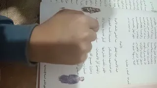 أنشودة الاعياد السنة الثالثة ابتدائي 