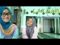 Download Lagu Dalan Liyane (Versi Arab) - Hendra Kumbara