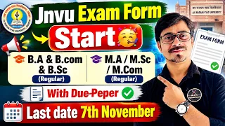 Jnvu Regular Exam FOrm Start:- UG/PG with Due paper // Last Date 7th NOv.
