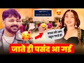 Download Lagu Rise And Fall में पहले दिन क्या किए Pawan Singh और पसंद आ गई Aakriti Negi आपको क्या अच्छा लगा 