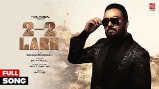 2-2 Lakh (Official Video) Gursewak Dhillon | Tej SherGill | New Punjabi Song 2026 | PBX Music