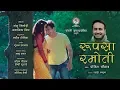 Download Lagu Latest Kumaoni Song FULL HD Rupsa Ramoti By ROHIT CHAUHAN