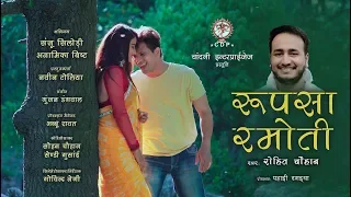 rupsa ramoti ii rohit chauhan ii gunjan dangwal ii chandani enterprises ii sanju silodi ii 2019