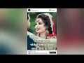 Download Lagu Meri mohabbat asar kar gaye