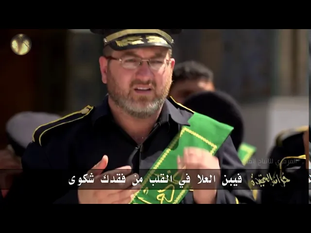 ⁣أفي ذي طوى مولاي أنت أم برضوى - حسين الأكرف