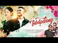 Download Lagu GÍBÍTPÉBONG (Lyrical song)- Lekhan Kumbang \u0026 Basundhara Brishti | Nayan Lígang \u0026 Anand Doley