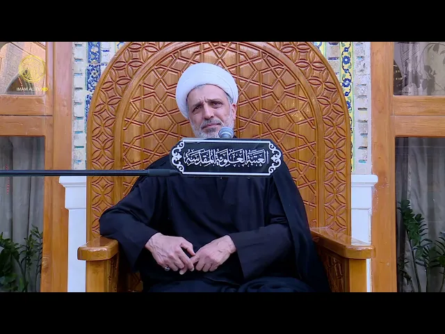 ⁣مجالس العزاء | الشيخ حسن الدجيلي | (3) محرم الحرام 1448 هـ