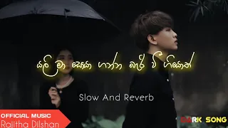 Download Yali ma soya ganna (යලි මා සොයා ගන්න) | 2023 New Sinhala Song | Slow \u0026 Reverb | Manoparakata | MP3
