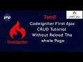 CRUD Learn Codeigniter Tutorial In Tamil For Beginners Part 2
