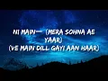 Vaari Jaavan – Jyoti Nooran & Reble | Lyrics