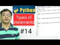 Python Statements in Hindi Lec-14 Tutorial for beginners