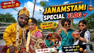 आज Janmashtami पर कहाँ-कहाँ हुआ हमारा Shoot? 😍🦚 | पूरा दिन रहा खास | 3 Foot Wala Couple Full Vlog