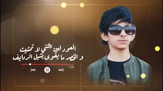 قصة جمالك   عماد الزوبع  حصريا          دندنها