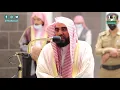 Download Lagu 15th Feb 2021 Makkah 'Isha Sheikh Juhany Surah Al-Mujadilah