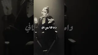اصالة انا هنساك 