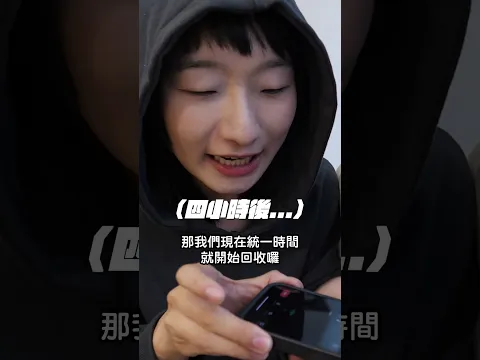 下雨天真的很容易被偷傘!#上班不要看 #偷傘 #實測100 #shorts
