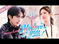 Lagu 赵露思宋威龙新剧【My Love  You 野狗与骨头】▶一口气看完全集💋露思从外卖员逆袭商界女王，与伪骨科的兄长宋威龙陷入禁忌恋，在资本迷局中夺回属于自己的一切💥💐#赵露思#宋威龙 #甜宠  #古风