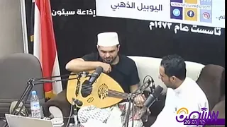 لقاء جميل و ممتع مع الفنان عمر الهدار 2023 يتكلم عن بداياته و يغني مختلف الالوان 