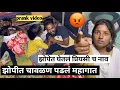 Download Lagu झोपेत घेतलं प्रियसी च नाव..? #foryou #funny #funnyvideo #youtubeshorts #youtube #prank #marathiprank