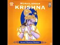 Chalo Ri Murali Suniye