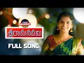 Download Lagu Sri Rama Navami Special Song |Egillu Varanga Kodanda Ramaiah |Telugu Devotional song |singershirisha