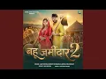Lagu Bahu Jamidar Ki 2