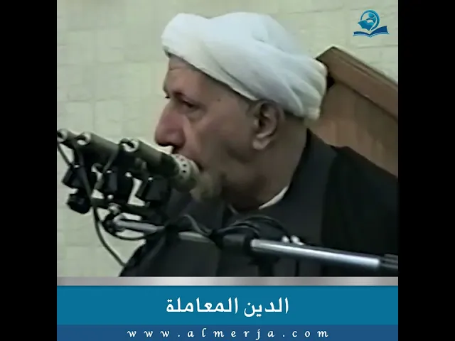 ⁣الدين المعاملة