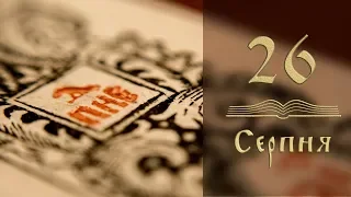 Гірка доля фарисеїв Чи спіткає вона нас Притча про злих виноградарів Євангеліє щодня  Гірка доля фарисеїв Чи спіткає вона нас Притча про злих виноградарів Євангеліє щодня