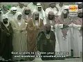 Download Lagu 004 Surah An Nisa sudais shuraim makkah english