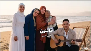                         دندنها