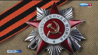 В Омске нашли медали фронтовика
