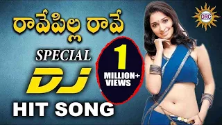 rave pilla rave dj hit song disco recoding company