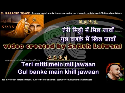 Download MP3 Teri mitti mein mil jaawaan | clean karaoke with scrolling lyrics