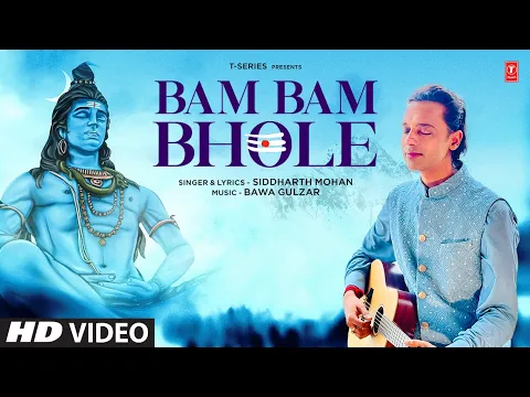 Download MP3 BAM BAM BHOLE: Siddharth Mohan | Bawa Gulzar | Bhushan Kumar